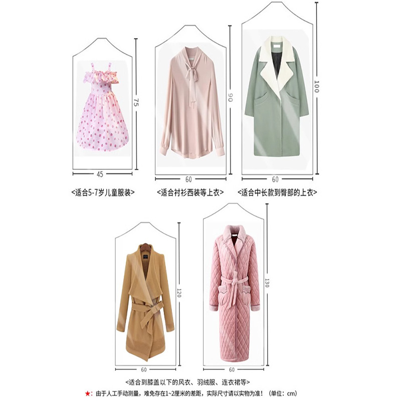 Dry Cleaning Shop Clothes Dust Cover Household Storage Wardrobe Hanging Plastic Transparent Coat Cover Suit Thickeneded and Moisture-Proof