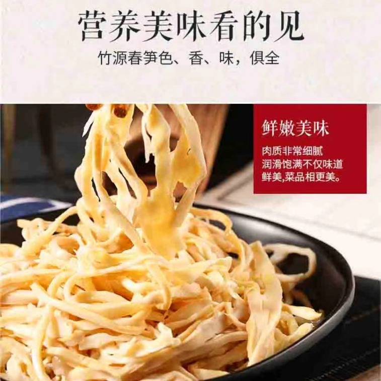 Huixiangyuan Charcoal Grilled Bamboo Shoots, Tender Bamboo Shoot Tips for Commercial Wholesale, Ready-To-Eat, Easy to Store, Carefully Selected Premium Ingredients