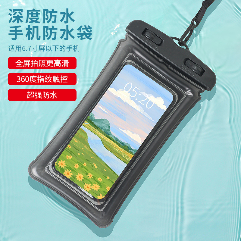 Mobile Phone Waterproof Bag Touchscreen Swimming Self-sealing Sealing Bag Seaside Diving Shooting Drifting Transparent Waterproof Mobile Phone Case