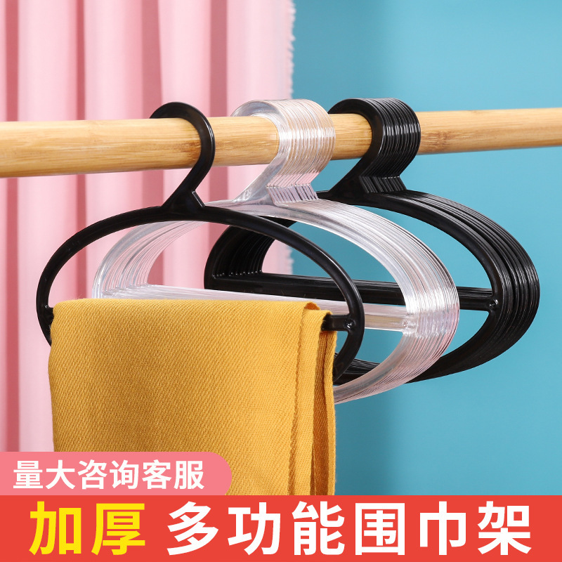 Scarf rack plastic oval double-layer scarf scarf display hook cross stitch hanging thread bath towel hanger hook wholesale