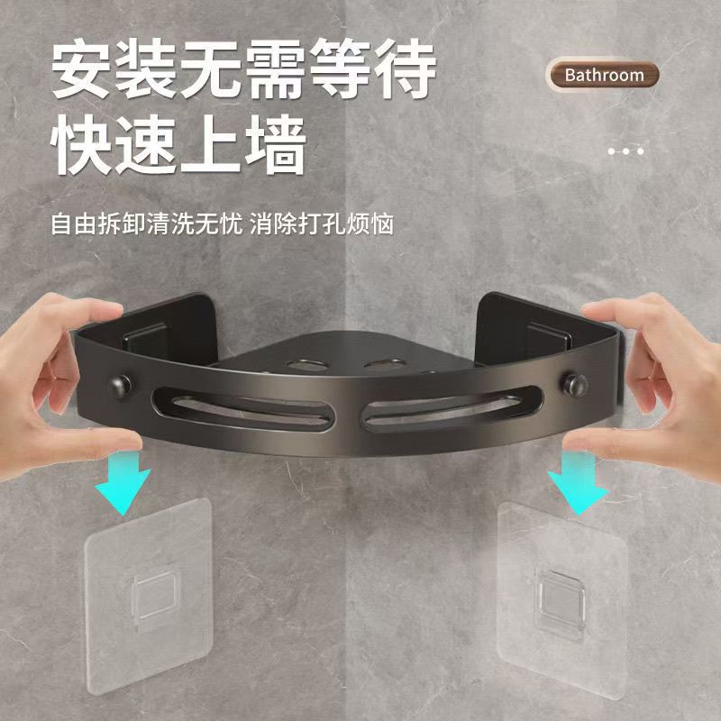 Bathroom Triangle Storage Rack Bathroom Storage Rack Bathroom Toilet Storage Rack Punch-Free Storage Rack Towel Rack