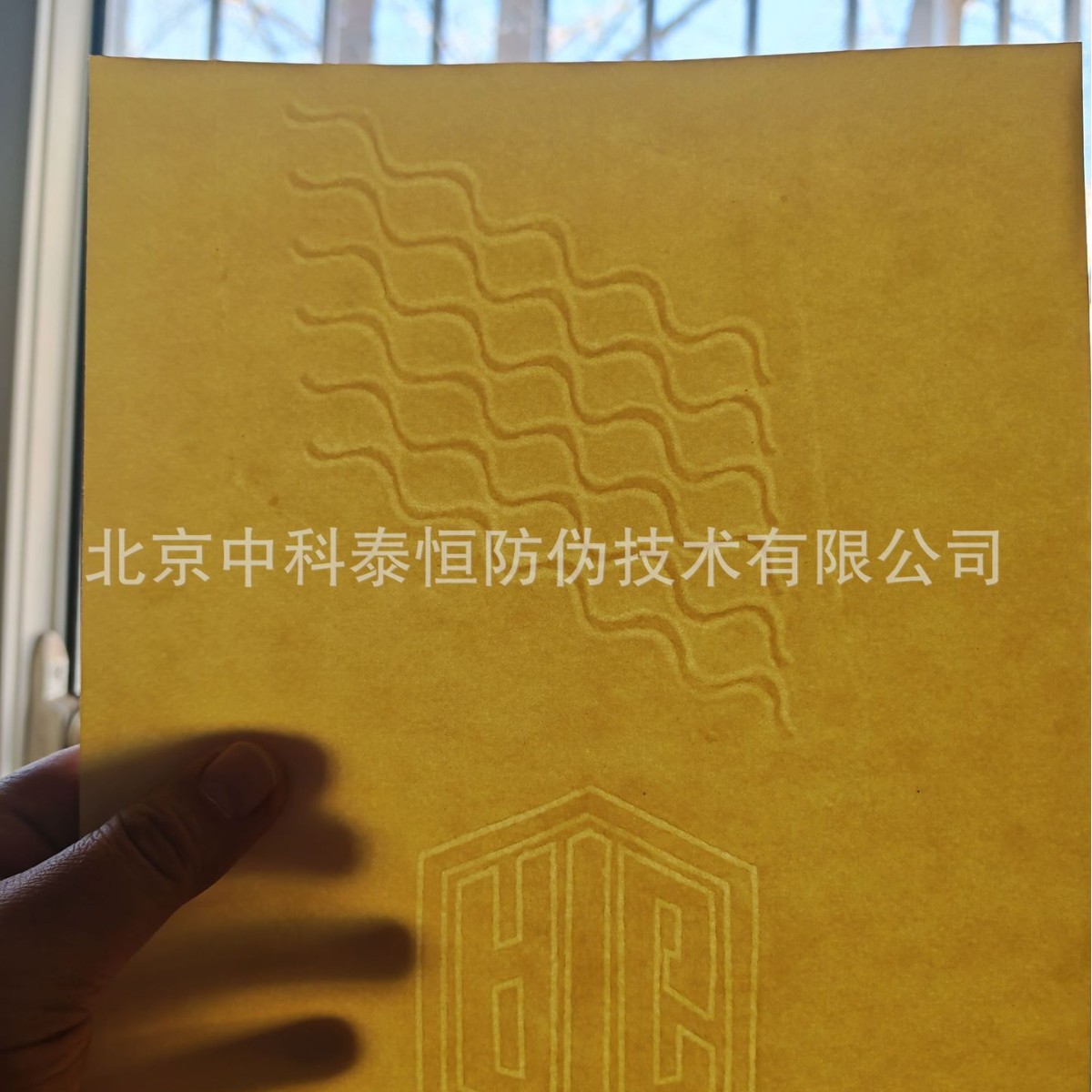 Anti-Counterfeiting Certificate Paper Watermark Paper Logo Production Security Printing Suitable For/Bills/Documents Custom Anti-Counterfeiting