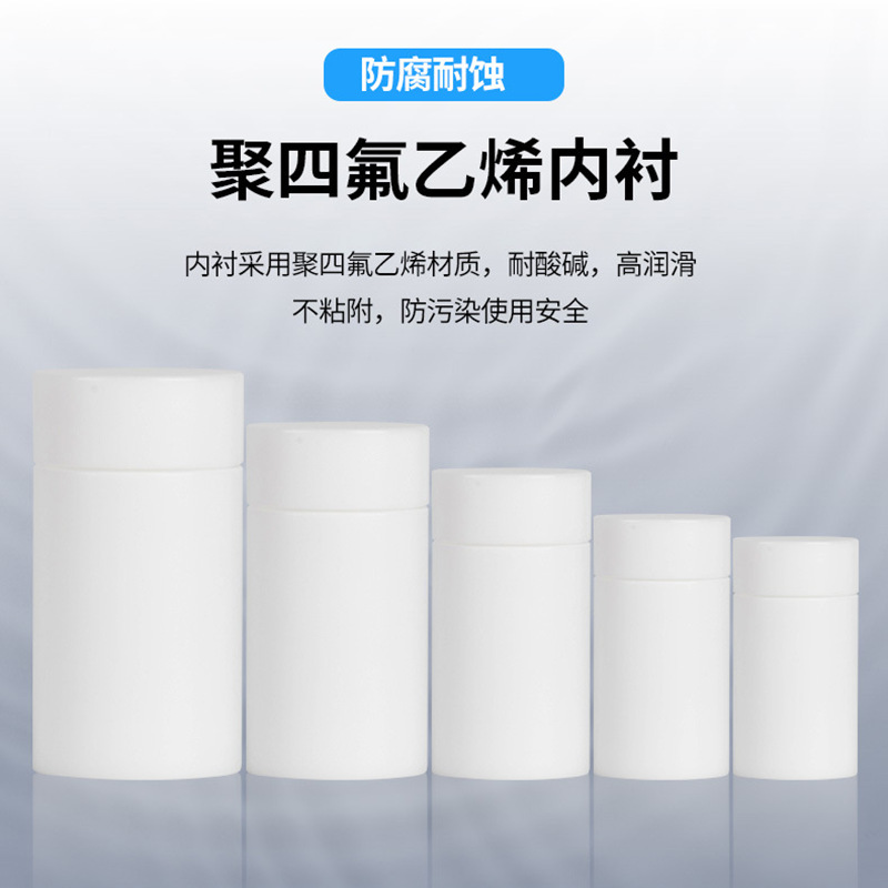 Hydrothermal synthesis reactor 25ml 50ml 100ml hydrothermal reactor digestion tank PTFE lining