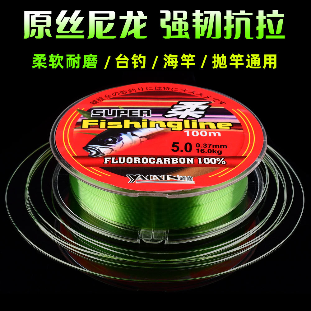 Nylon fishing line 100 meters high horsepower fishing line super pull sea rod fishing line fishing gear wholesale factory direct sales