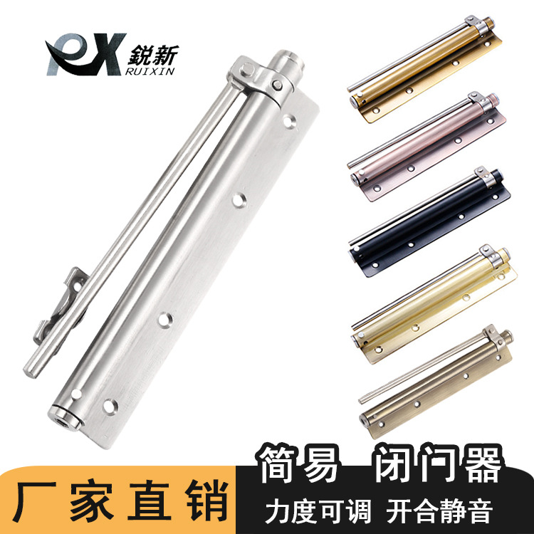 Простой доводчик для двери из нержавеющей стали, веревка для двери, противопожарная, бытовая фурнитура, бесшумная пружина, автоматическое закрытие двери для отелей