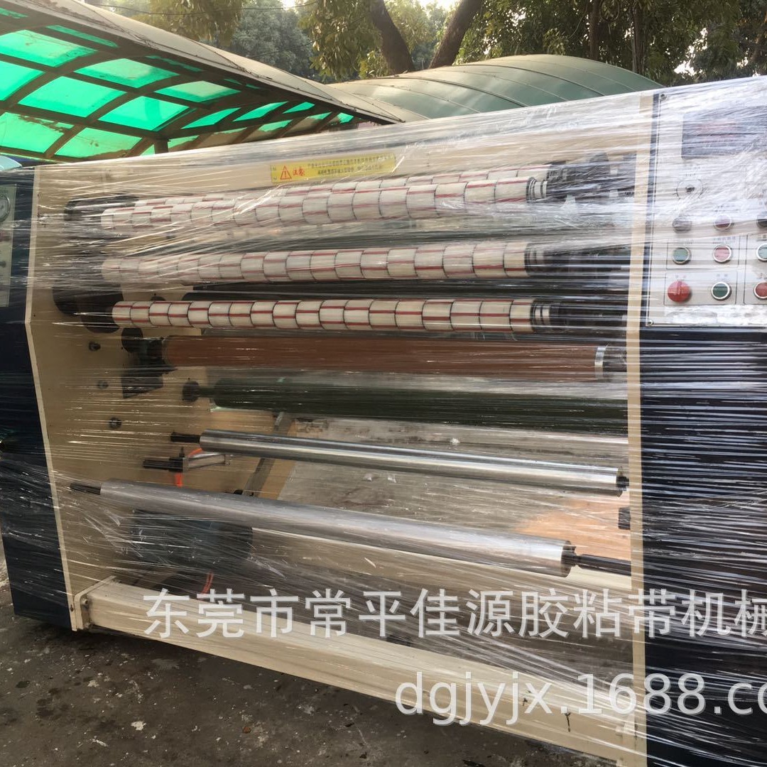 Dongguan Jiayuan Tape Machine Tape Equipment Transfer 95 into a New One Person to Operate