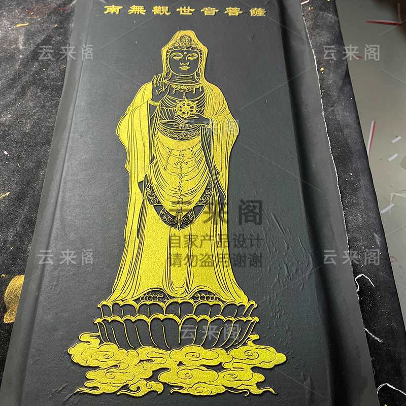 Шаблон для рубки бодхисаттвы, рубка каллиграфии и живописи, каменная резьба, рубочная доска из синего камня, резной синий камень