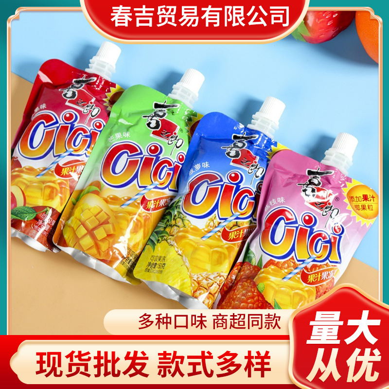 Летнее желе Xichiro со вкусом винограда и лимона 150 г