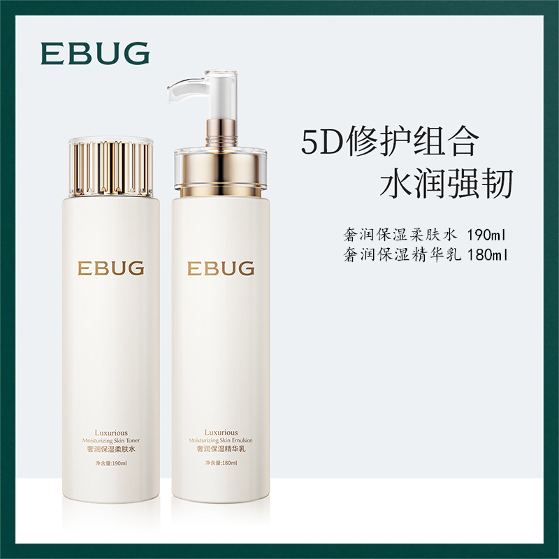 Эссенция-эмульсия Yiluying, роскошная, увлажняющая, увлажняет и питает, улучшает поры, омолаживает кожу, оптовая продажа водной эмульсии