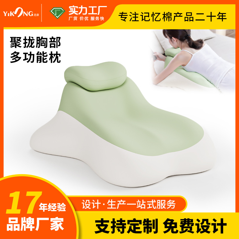 Подушка для сна Cross-Border Bed, многофункциональная подушка для отдыха, дышащая подушка для игр с телефоном