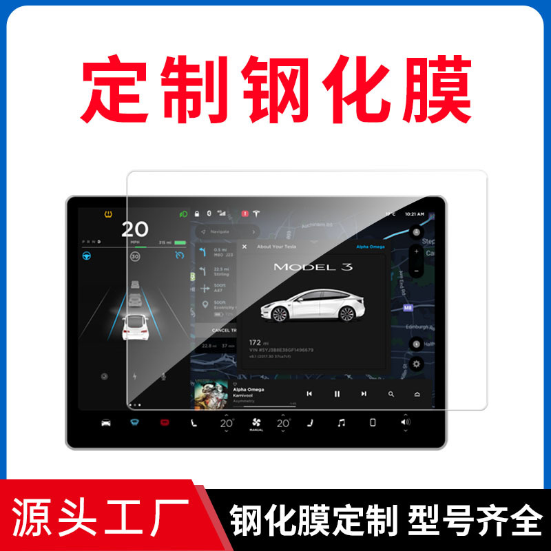 индивидуальная обработка закаленной пленки защитная пленка для мобильного телефона планшета автомобильного экрана дрон специальной формы