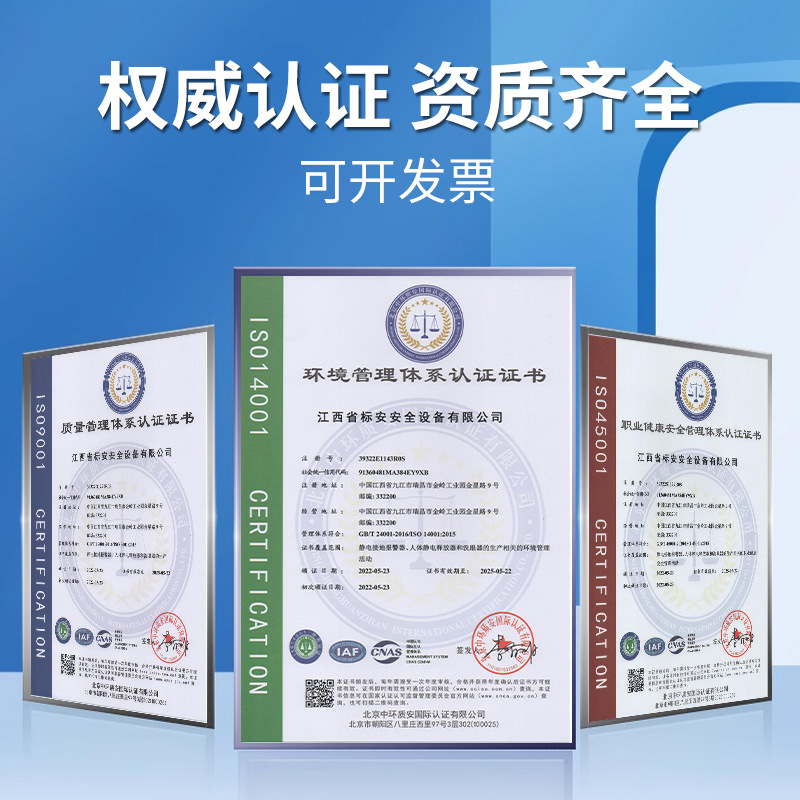 Standard Human Body Static Electricity Release Device Ball Head Touch-Type Explosion-Proof Sub-Conductor Ball Release Power Frequency Elimination Generator