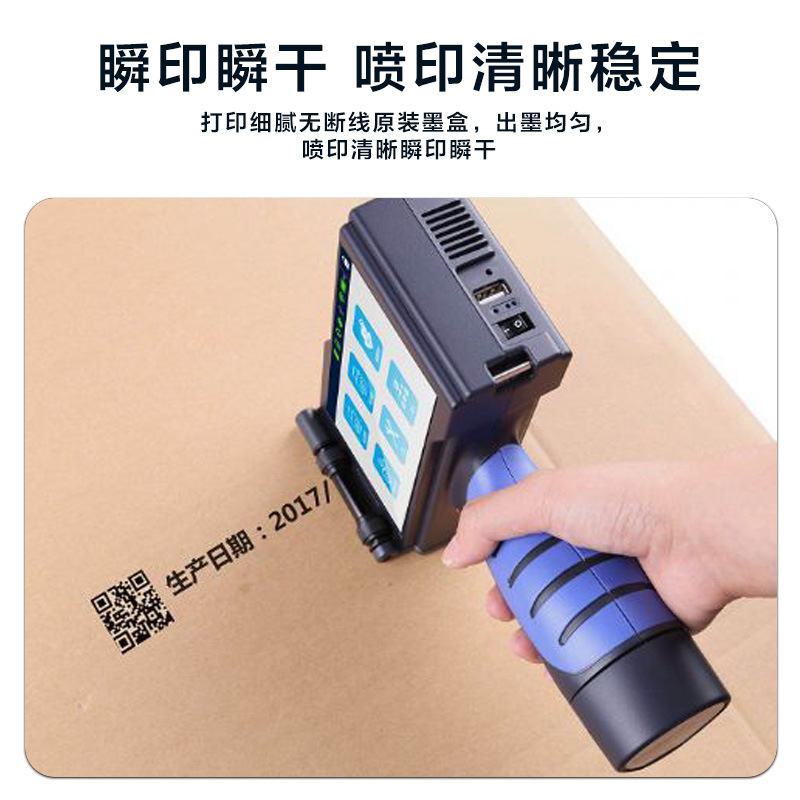 Handheld Inkjet Printer Manual Printing Eco-Solvent Ink Cartridge High Adhesion Quick-Drying Application Quick-Drying Color Ink Cartridge Printing Machine