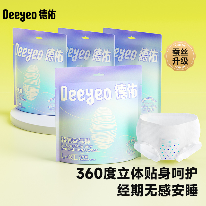 Deyou Light Oxygen Air Pants Women's Menstrual Leak-proof Maternal Special Sanitary Pants Night Safety Sanitary Napkin plus size