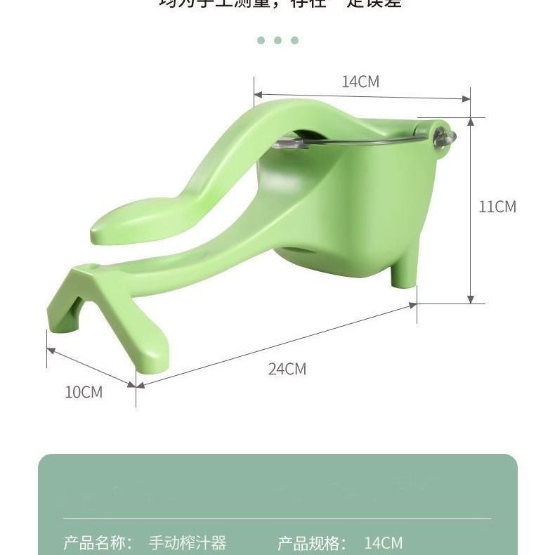 Manual Juicer Orange Lemon Fruit Multifunctional Juicer Small Juicer Juicer Artifact Kitchen