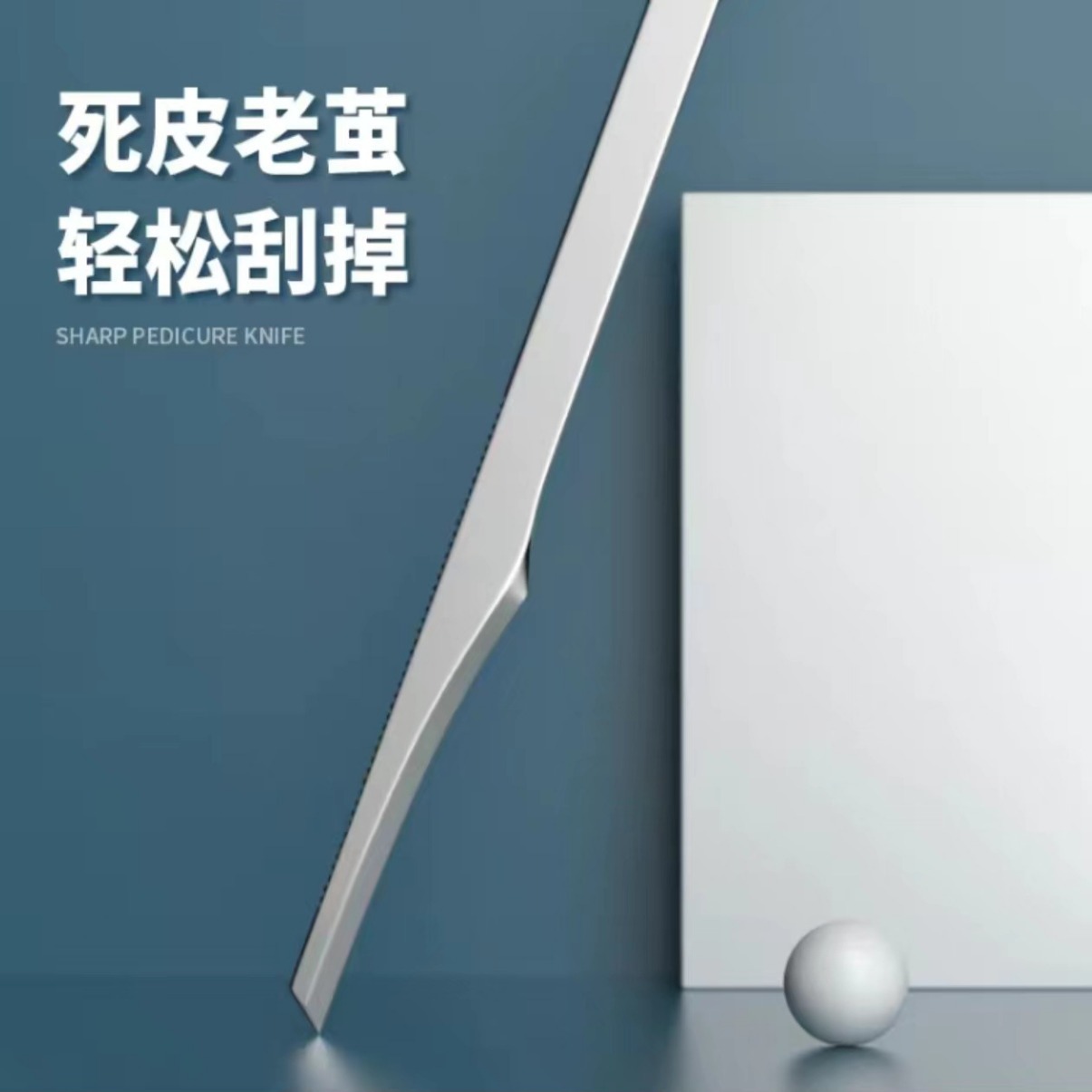 Foot Grinder to Remove Dead Skin and Calluses, Pedicure Sole Stone Scrubber, Foot Scraper, Heel Foot Knife, Double-Sided Foot Scrubber