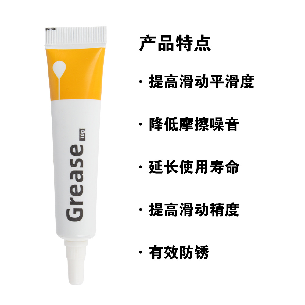 Tuozhu 3D Printer Lubricant, Chuangxiang Zongwei Intelligent Pie Bearing Guide Rail Screw Lubricant, Noise Reducer