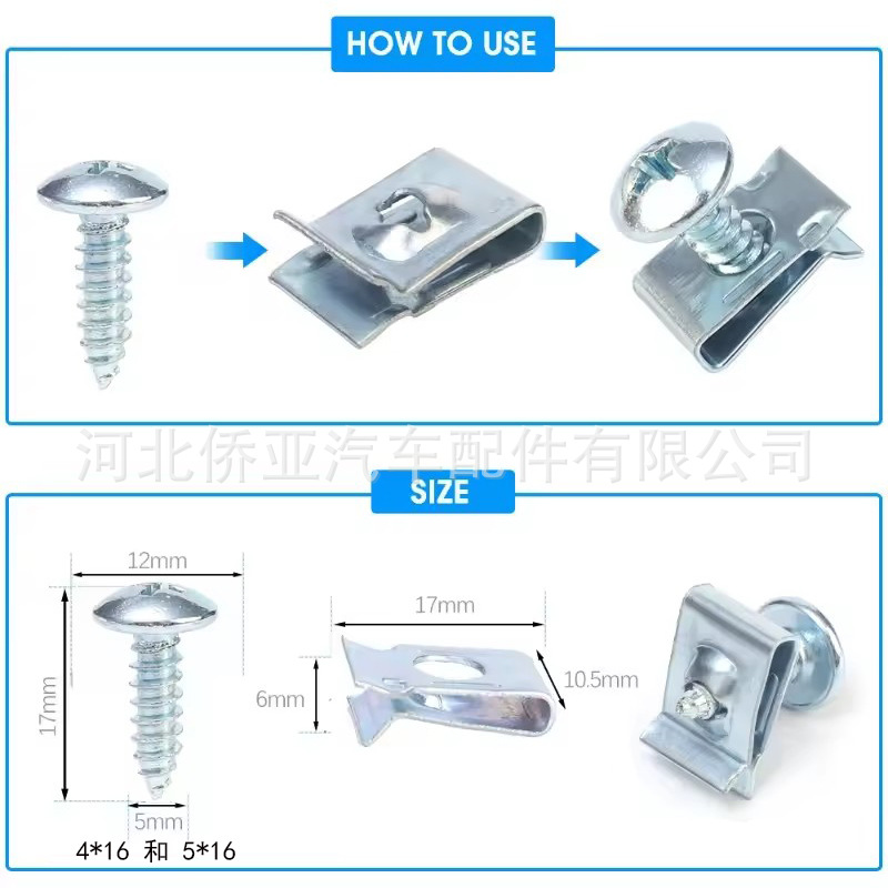 Car Buckle Car Screw Base U-Shaped Clip Car Modification Clip Metal Sheet Fender Protection Clip Metal Seat