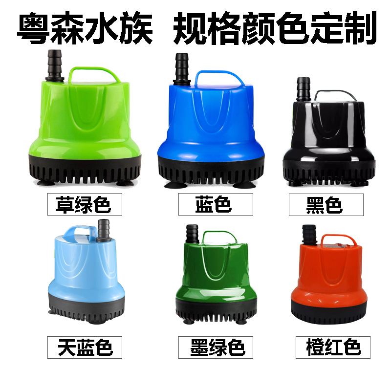 On behalf of the fish tank submersible pump pump pump small bottom suction pump silent water circulation filter pump water circulation pump
