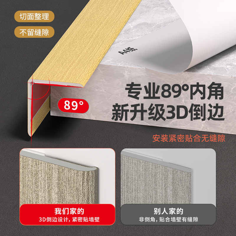 Pvc Corner Protection Strip Wood Grain Color Positive Corner Wall Corner with Glue Protection Strip Living Room Corner Protection Right Angle Edge Decorative Line