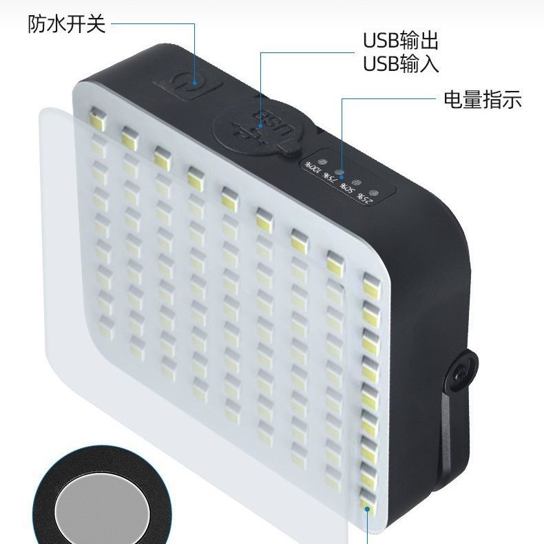 Camp lights tent lights portable magnetic charging treasure lighting floodlights portable lights outdoor camping lights