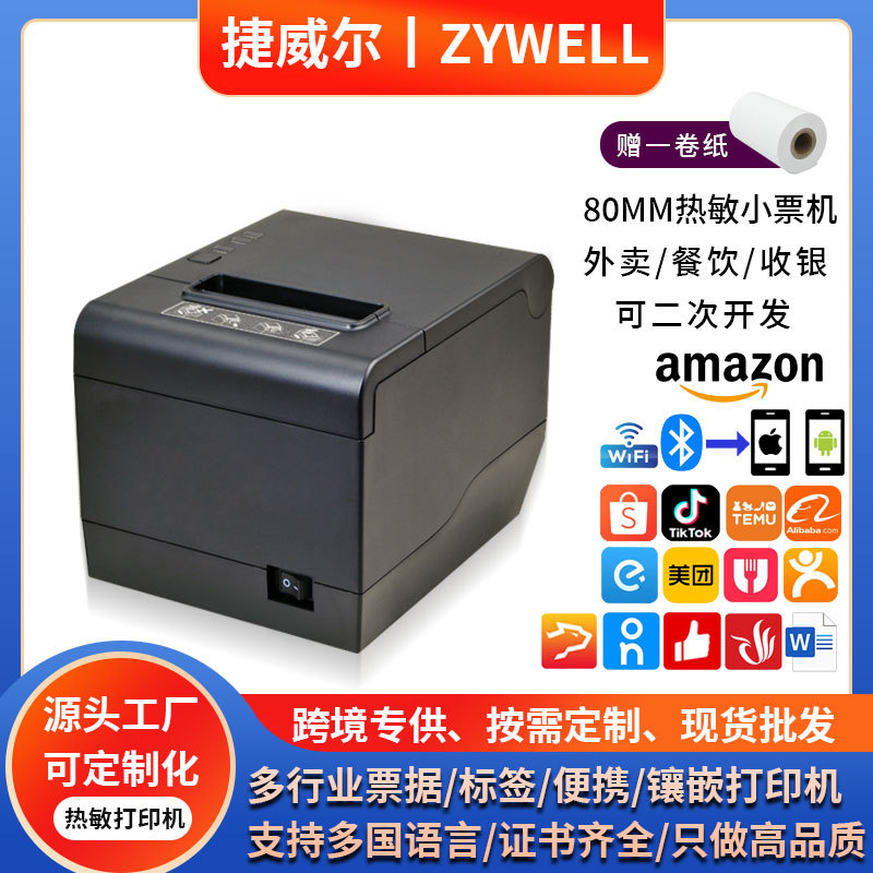 80мм термопринтер для чеков гостиница кухня фронт-офис кейтеринг Bluetooth принтер для чеков фабрика прямые продажи