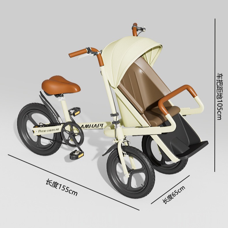 New bicycle with children bicycle parent car 20 inch front baby seat mother and baby car three-wheeled baby car