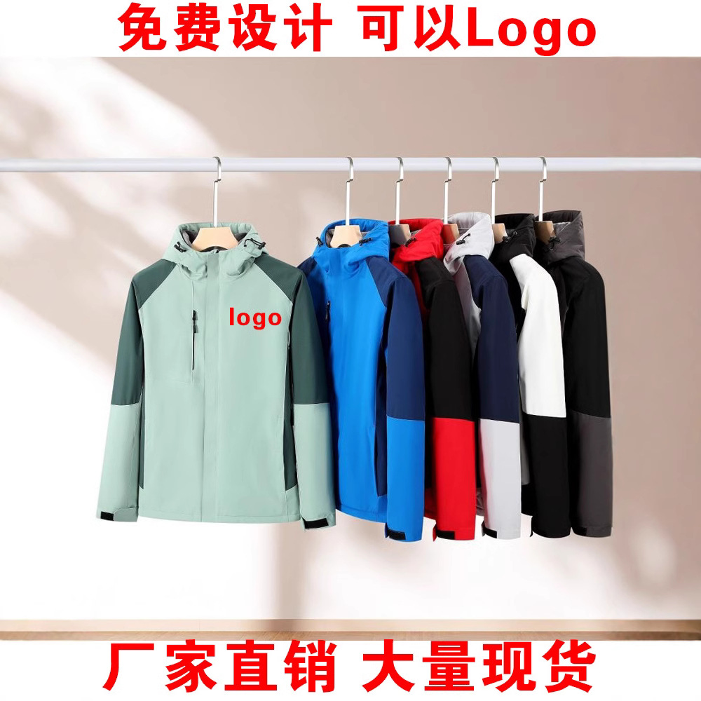 Новая осенне-зимняя интегрированная одежда с флисовой подкладкой, печать логотипа, ветронепроницаемая, водонепроницаемая, теплая, рабочая одежда