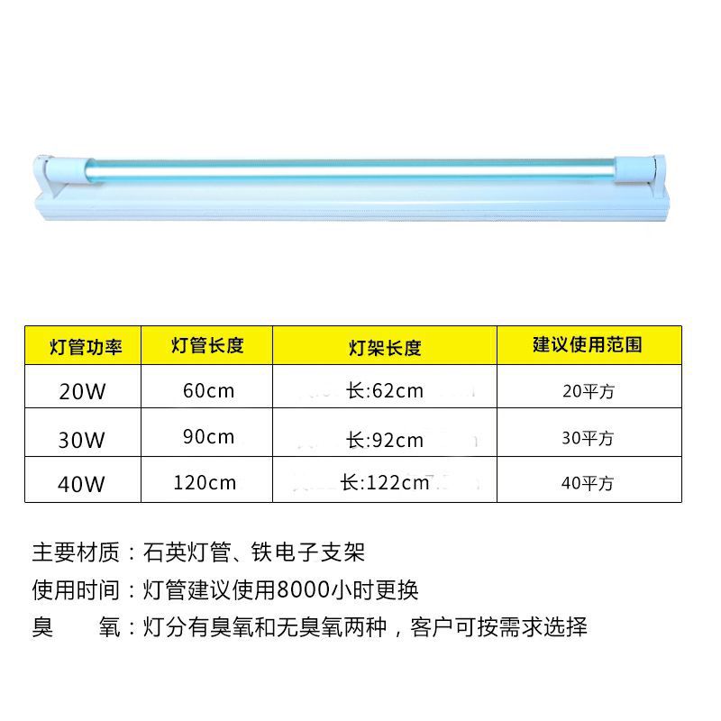 Mite Removal Kindergarten Uv Disinfection Lamp Uv Lamp Disinfection Lamp Clinic Sterilization Lamp Ozone Household