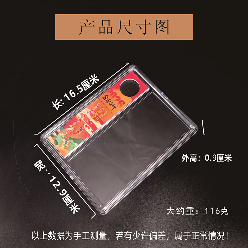 2026 New Year Edition Plastic Box Eva Model Transparent Box Year of the Horse 1 Coin 1 Banknote Gift Box Horse Banknote Collection Box Display Box