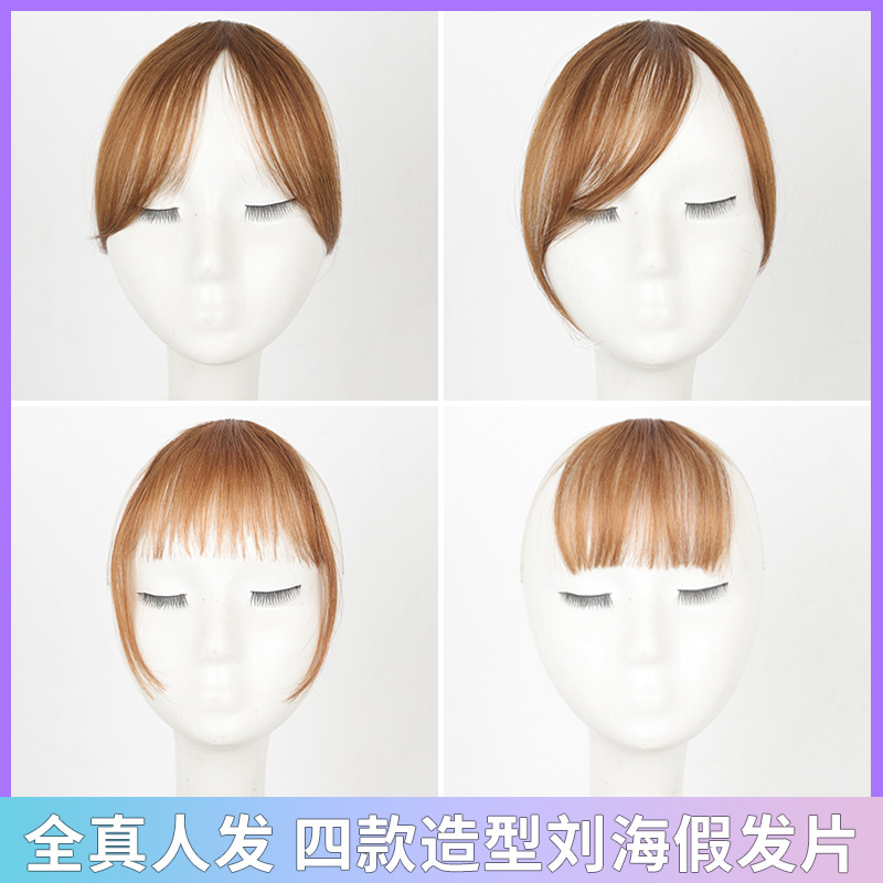 Hongxiu Hui Selection - Real Hair Bangs Wig Piece with Middle Parting, Three-Seven Parting Forehead Hairline Bangs, Natural and Lightweight Bangs