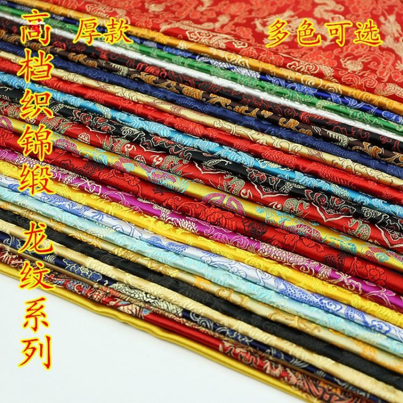 Brocade Fabric Pattern Clothing Chinese Brocade Pattern Fabric Ancient Costume Han Dynasty Tang Suit Lining Clothes Silk