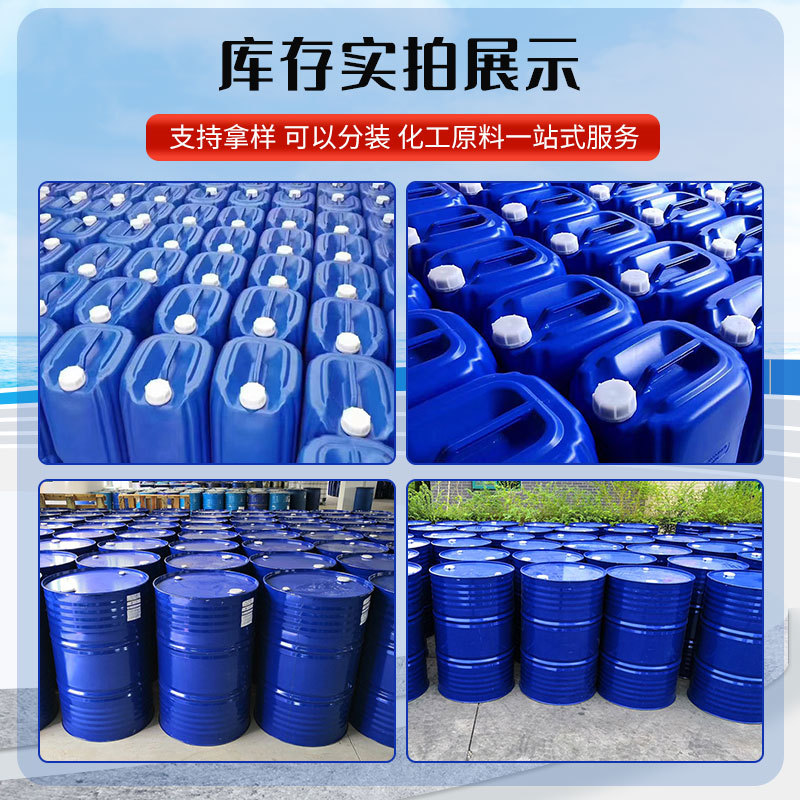 Instrument Silicone Oil, Industrial Oil Bath Lubrication, Degreasing Maintenance Oil, Textile-Specific Softener, 201 Methyl Silicone Oil