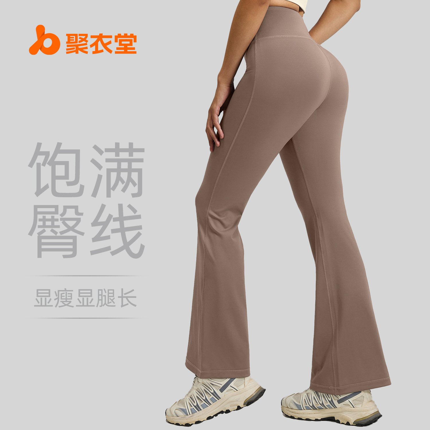 Juyitang брюки с высокой талией, поднимающие ягодицы, расклешенные, нудные, микрорасклешенные йога брюки, пилатес, спортивные фитнес брюки для женщин