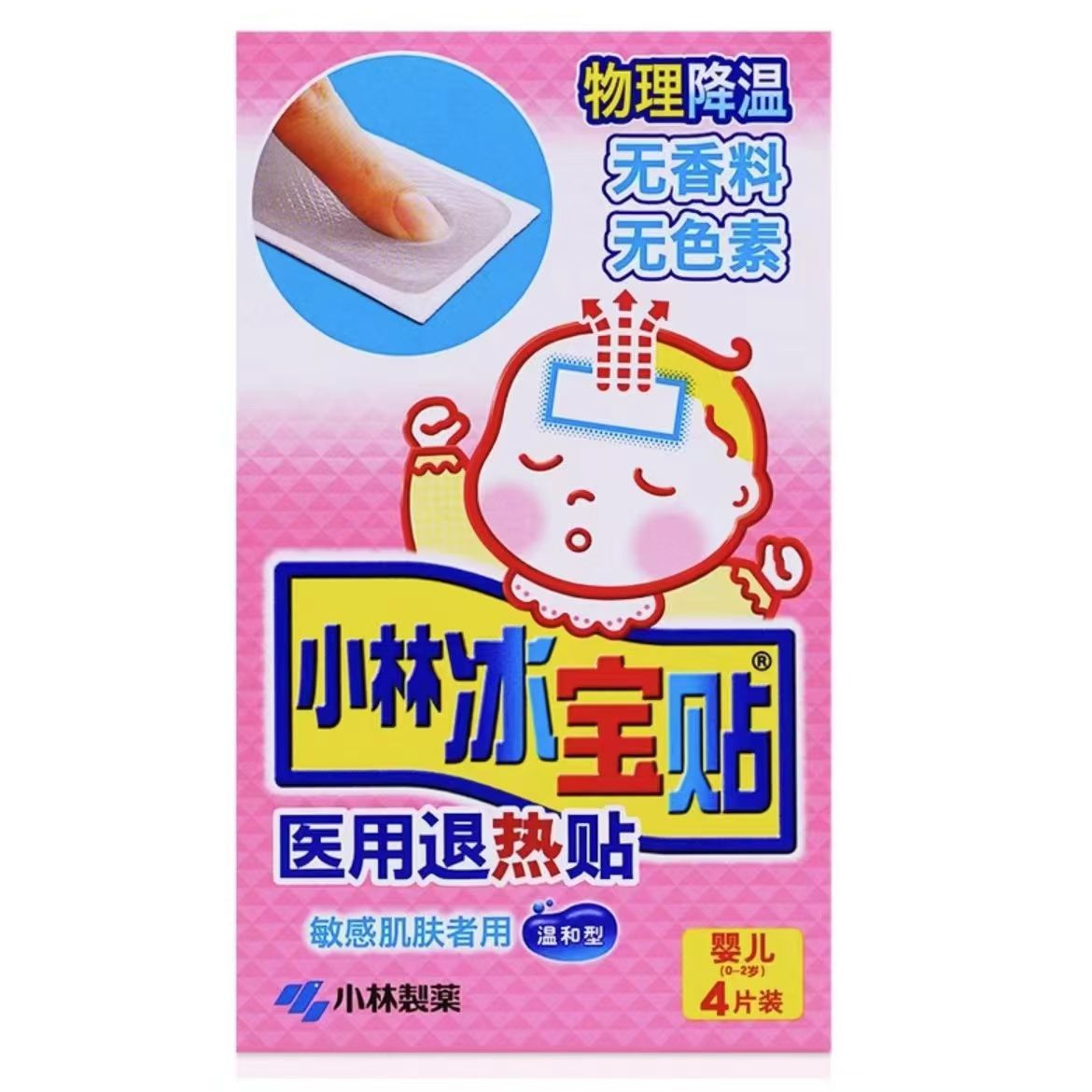 Kobayashi Bingbao stickers children's pack 4 pc/box baby pack 4 pc/box medical antipyretic stickers wholesale Kobayashi Bingbao stickers