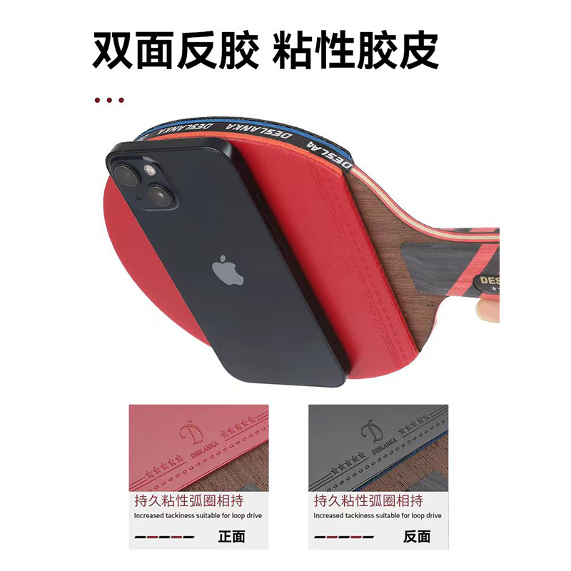 Popular Little Yellow Duck Table Tennis Racket, Special Double-Sided Racket Set for Student Beginners Training, 3 Balls Included, Direct Supply from the Manufacturer