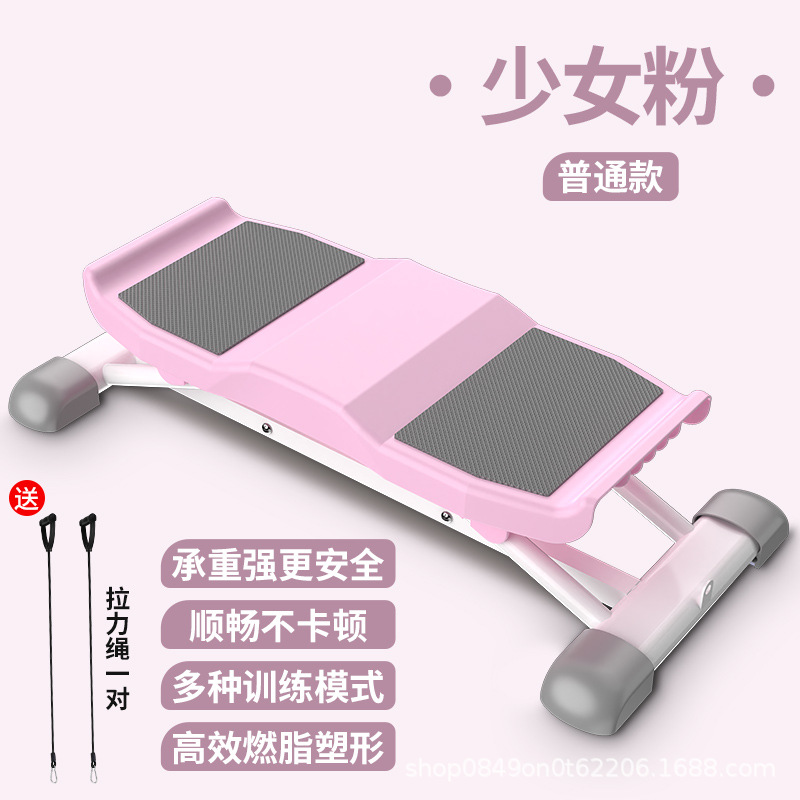 Ски-машина для похудения Устройство для тренировки мышц тазового дна для дома Восстановление после родов Упражнения Кегеля Машина для красоты ног Скользящая машина