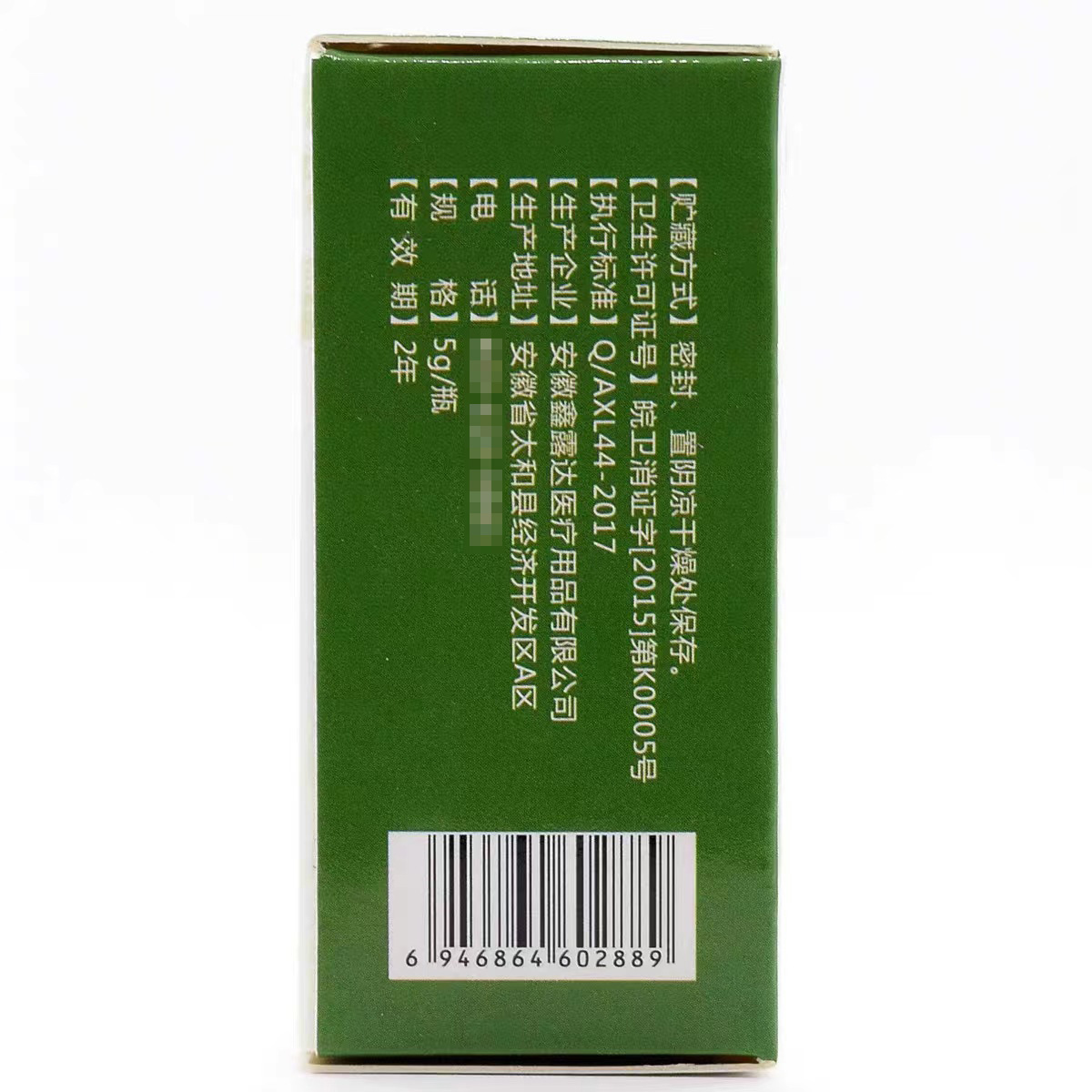 Baiyun Dongtai Panax Notoginseng Hemostatic Powder Wound Healing Scab Bedsore Detoxification Panax Notoginseng Hemostatic Powder