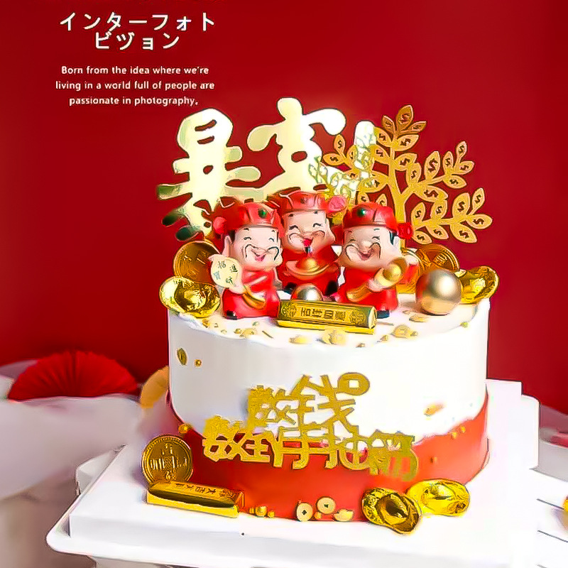 Cross-Border Plastic Birthday Cake Decorations for Parents, God of Wealth, Lucky Cat, Plum Blossom, Birthday Peach, New Year's Birthday Celebration, Baking Wholesale