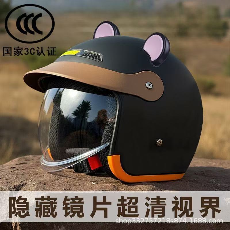 3C Certified New National Standard Electric Vehicle Winter Helmet for Men and Women, Universal Warm and Windproof Winter Half Helmet Safety Helmet
