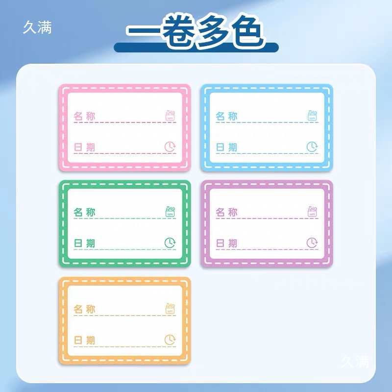 Date Label Sticker Refrigerator Frozen Food Paste Label Self-Adhesive Tearable Handwritten Mark Number Sticker