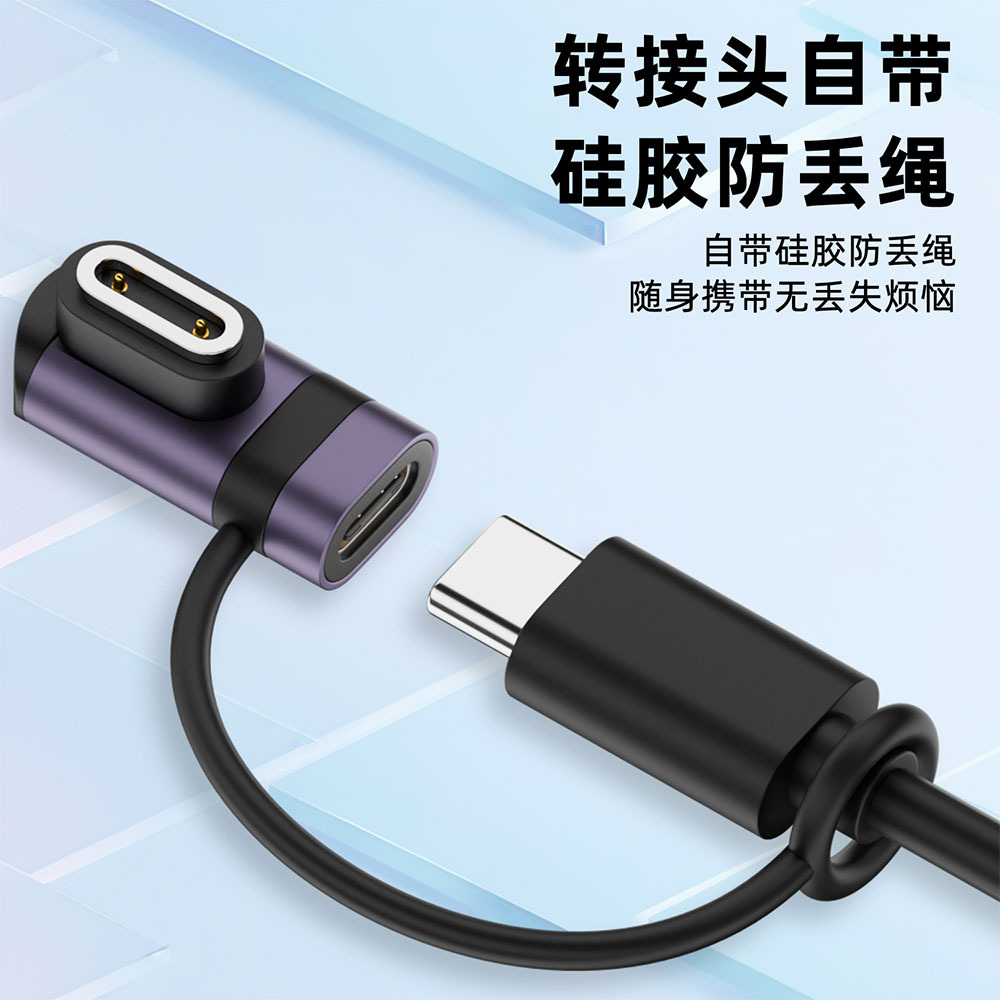 Suitable for Little Genius Smart Watch Adapter Type-C to Xtc-Z9A Magnetic Charging Adapter Factory