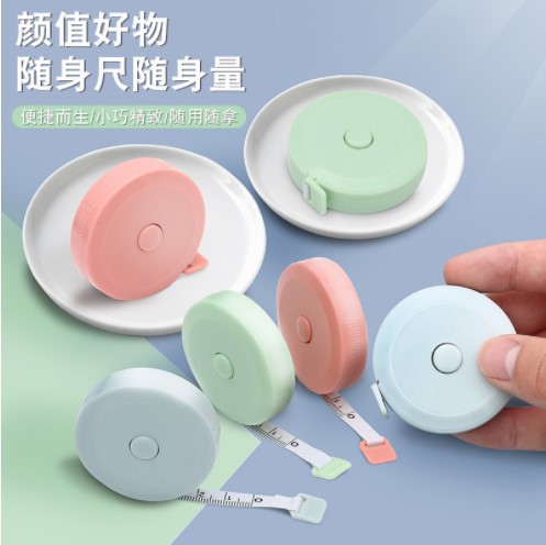 мини мягкая рулетка 1.5 м, пластиковая, телескопическая, для студентов