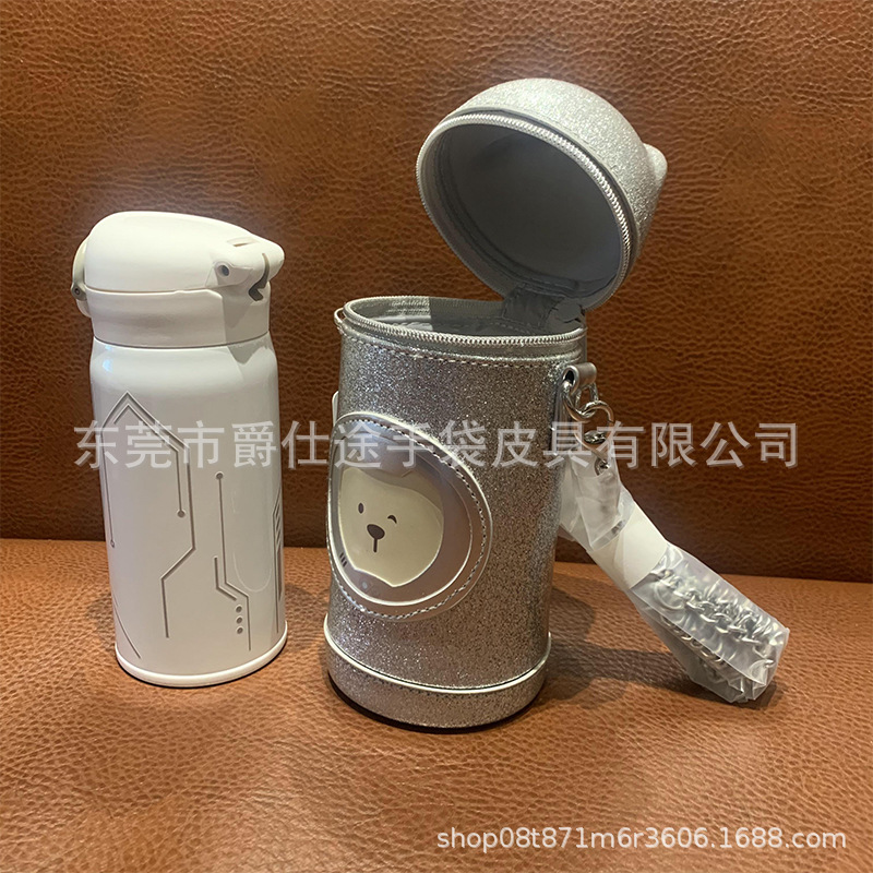 Корейский стиль креативный чехол для водной чашки из ПУ, модный серебряный чехол для чашки, милый чехол для водной чашки с кастомизацией