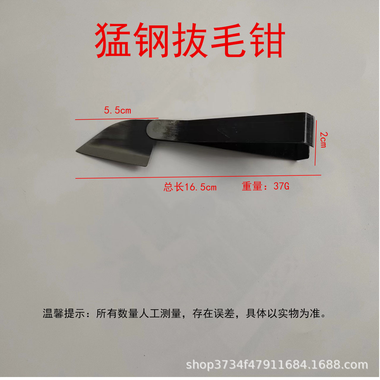 Заколка для свиного волоса черного цвета, ручная работа, заколка для выщипывания волос, пинцет для волос