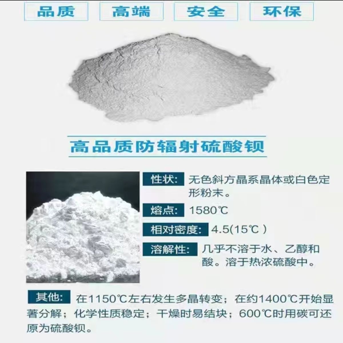Radiation-Proof Barium Sulfate Sand, Barium Sulfate Powder for Wall Protection in Radiology, Shielding Rays, High Specific Gravity Barium Sulfate
