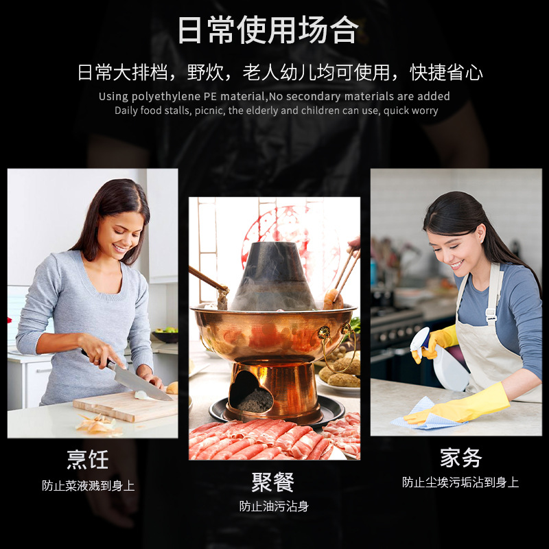 Wholesale disposable apron kitchen catering anti-fouling anti-oil plastic apron crayfish barbecue pe bib