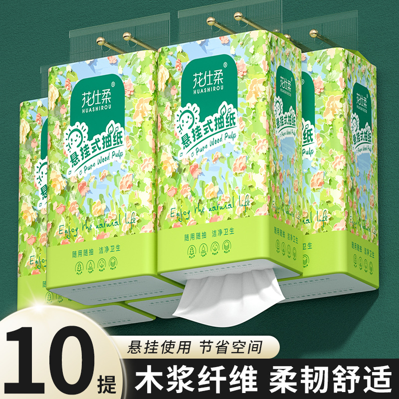 Большая упаковка, большой размер висячей бумажной салфетки, 10 упаковок, специальная упаковка, улучшенные утолщенные бумажные полотенца, оптовая доставка