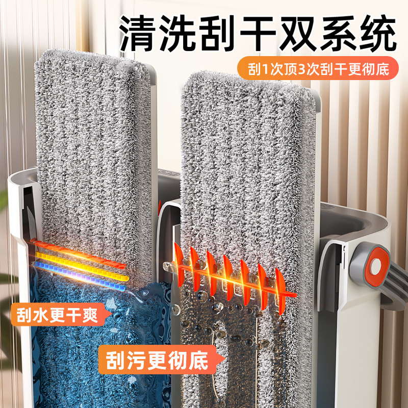 Labor-saving Pulley Narrow Slit Scraping Mop New Household Hand-washing Free Flat Plate Dragging Clean Dry and Wet Dual-use Mop Bucket