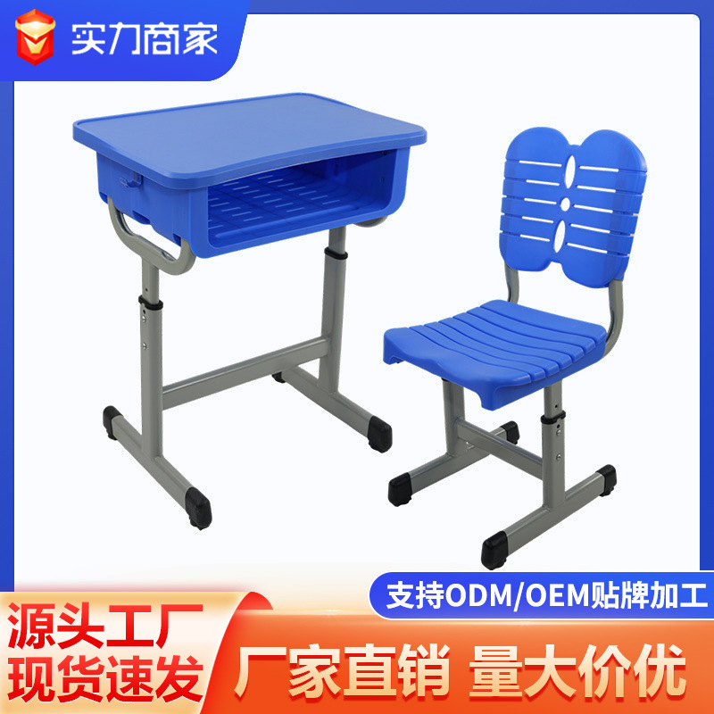 Экологически чистые столы и стулья из ABS-пластика для домашнего репетиторства, столы для учащихся начальной и средней школы, одноразовые столы для классов, водонепроницаемые столы